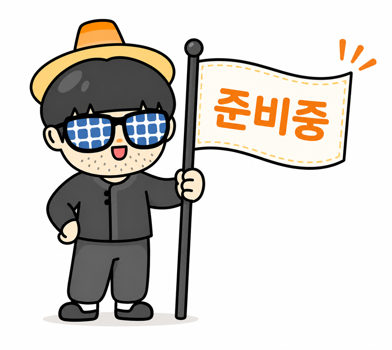 서비스 준비중
